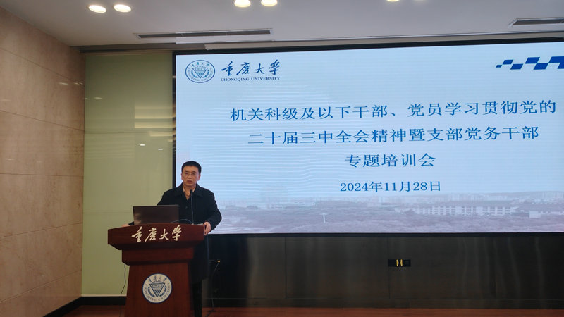 微信图片_20241128174021.jpg