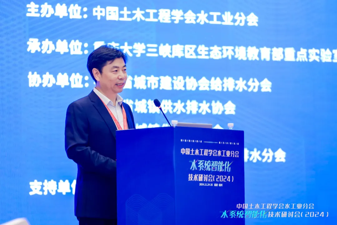 1732848252840272.png 时文歆教授主持研讨会开幕式 (1).png