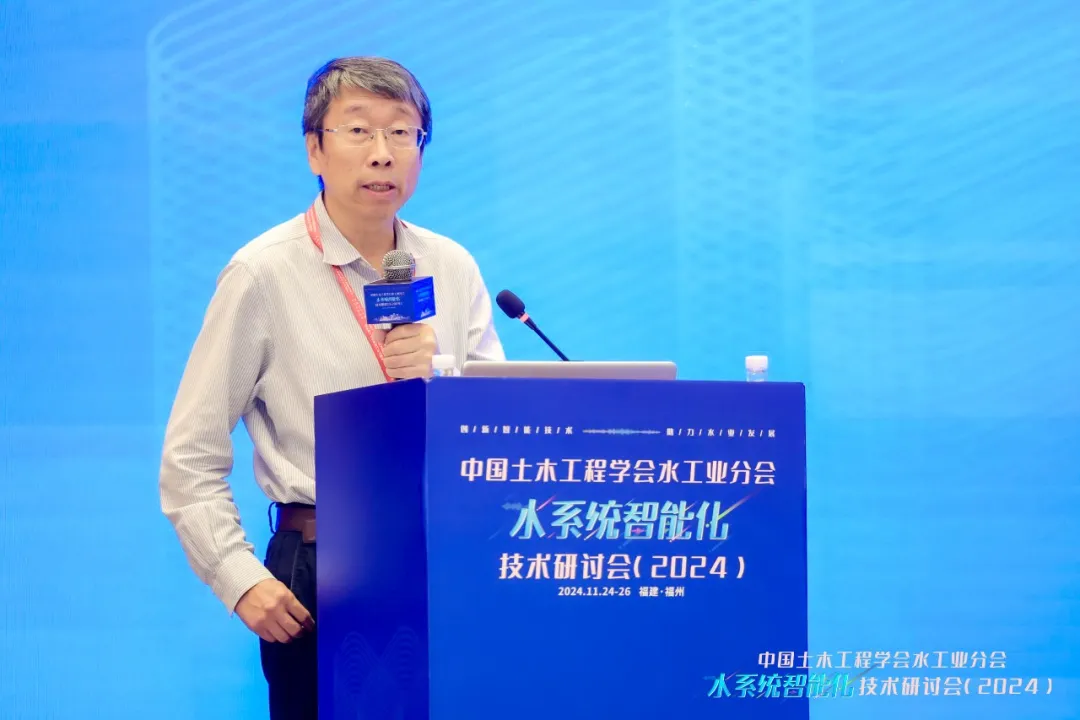 1732848299155987.png 崔福义教授主持特邀报告.png