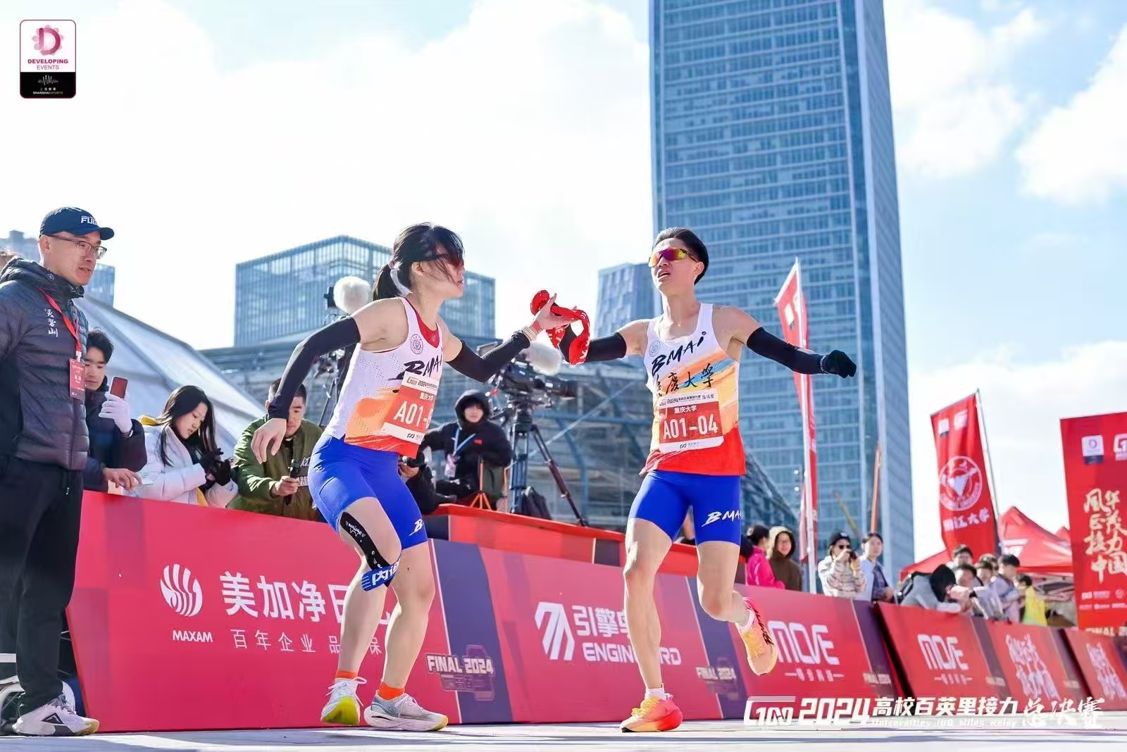 1733820826392213.jpg 微信图片_20241210165320.jpg