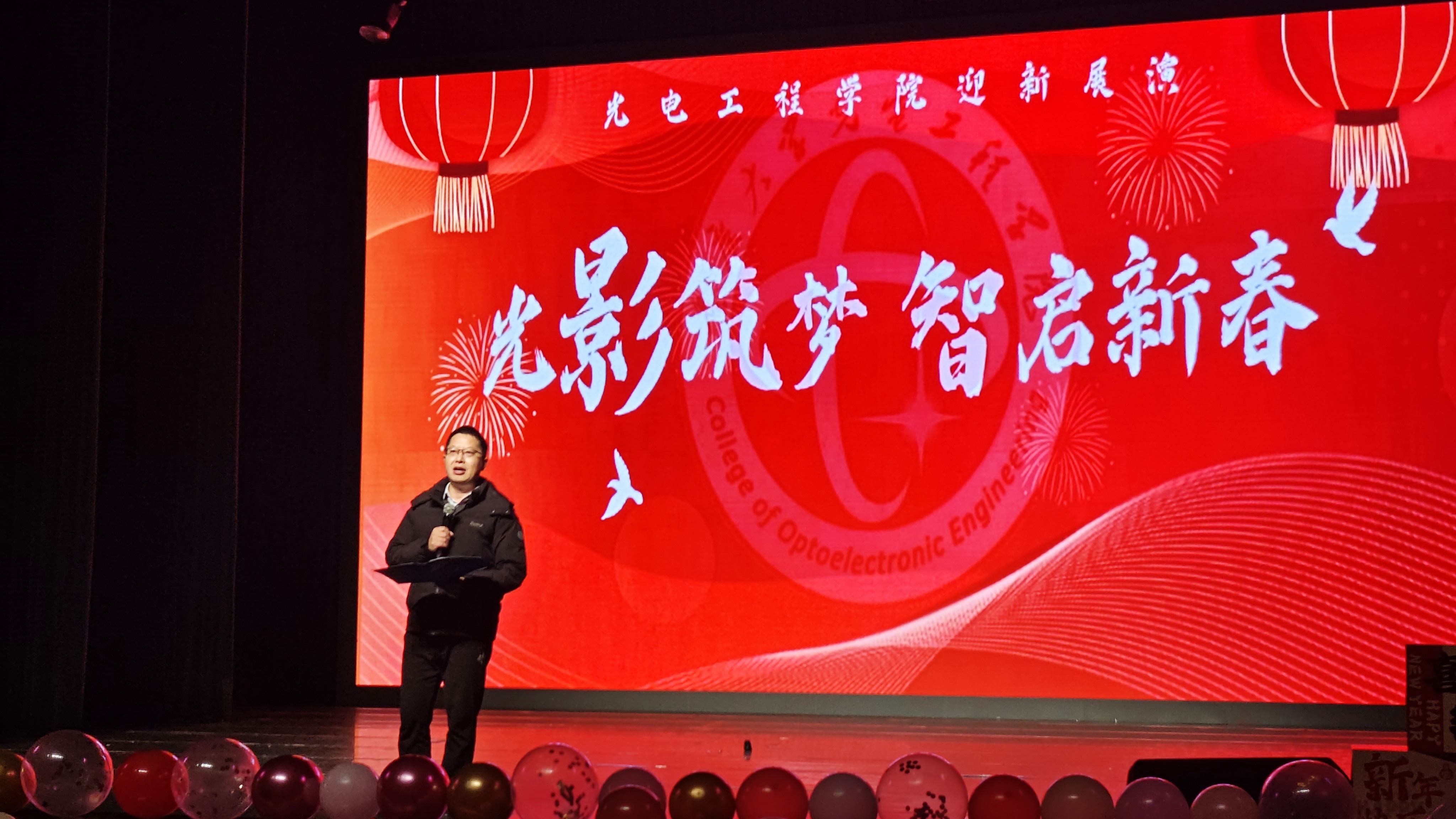 书记致辞.jpg