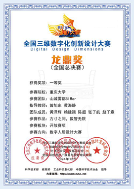 1734312825542210.png 微信图片_20241216093108.png