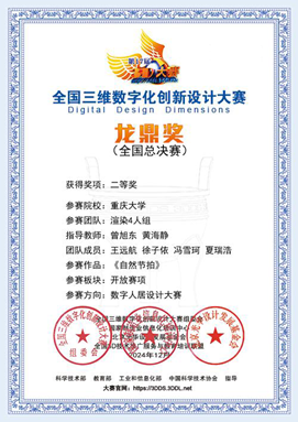 1734312832125041.png 微信图片_20241216093113.png