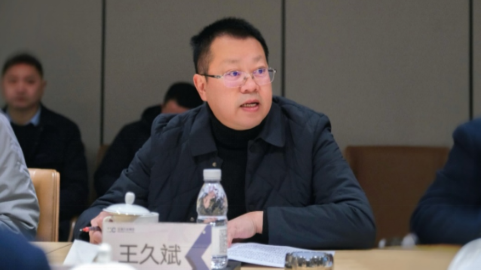 1217编制启动会新闻稿 《城市中小学校园双首层接送空间设计导则》(1)(1)465.png