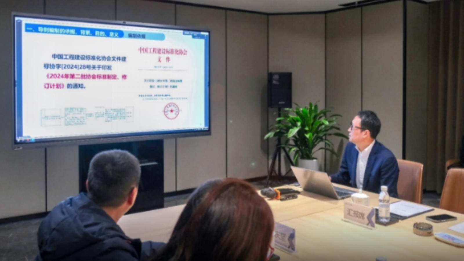 1217编制启动会新闻稿 《城市中小学校园双首层接送空间设计导则》(1)(1)692.png