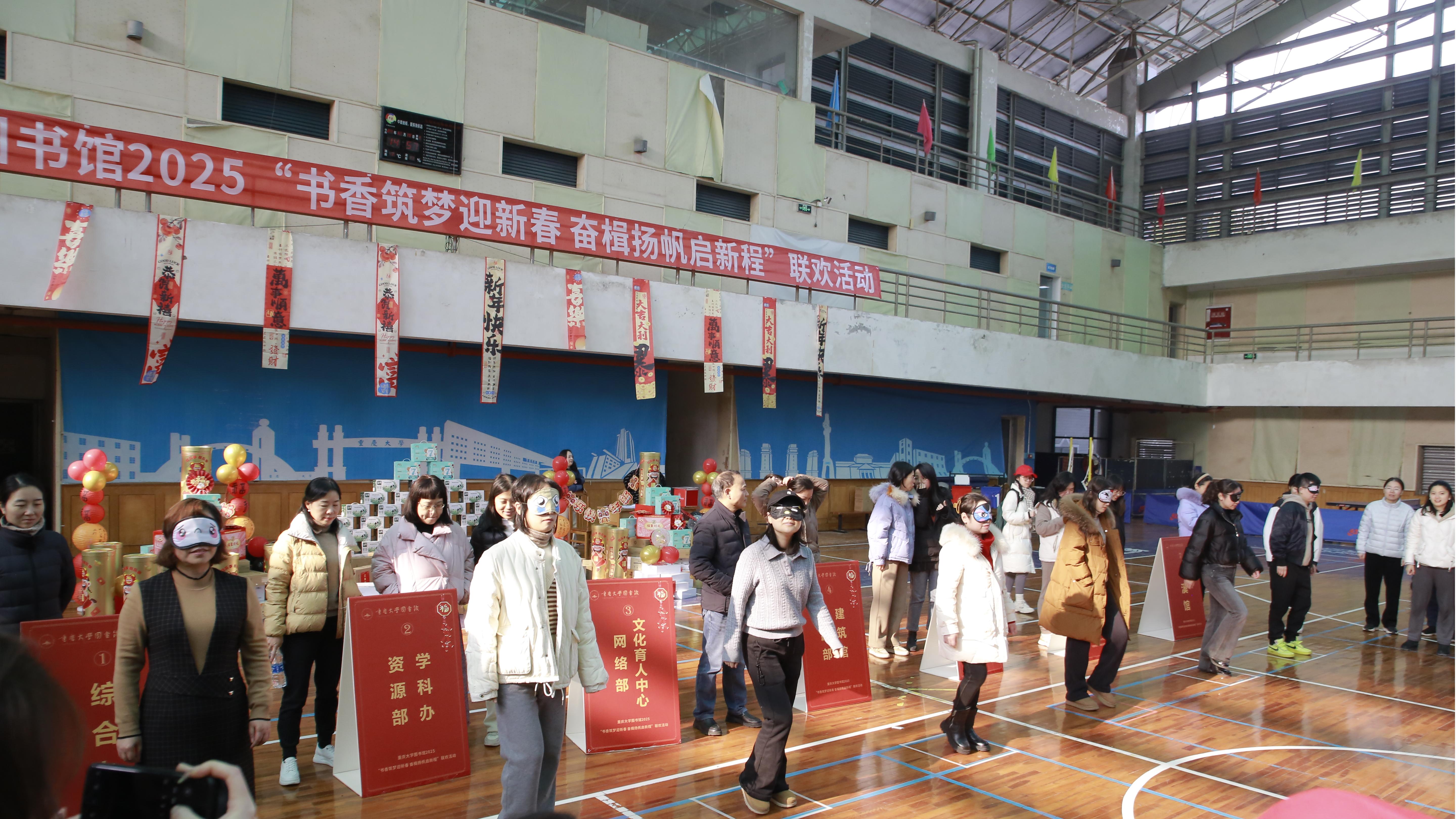 蒙眼踏步游戏.JPG