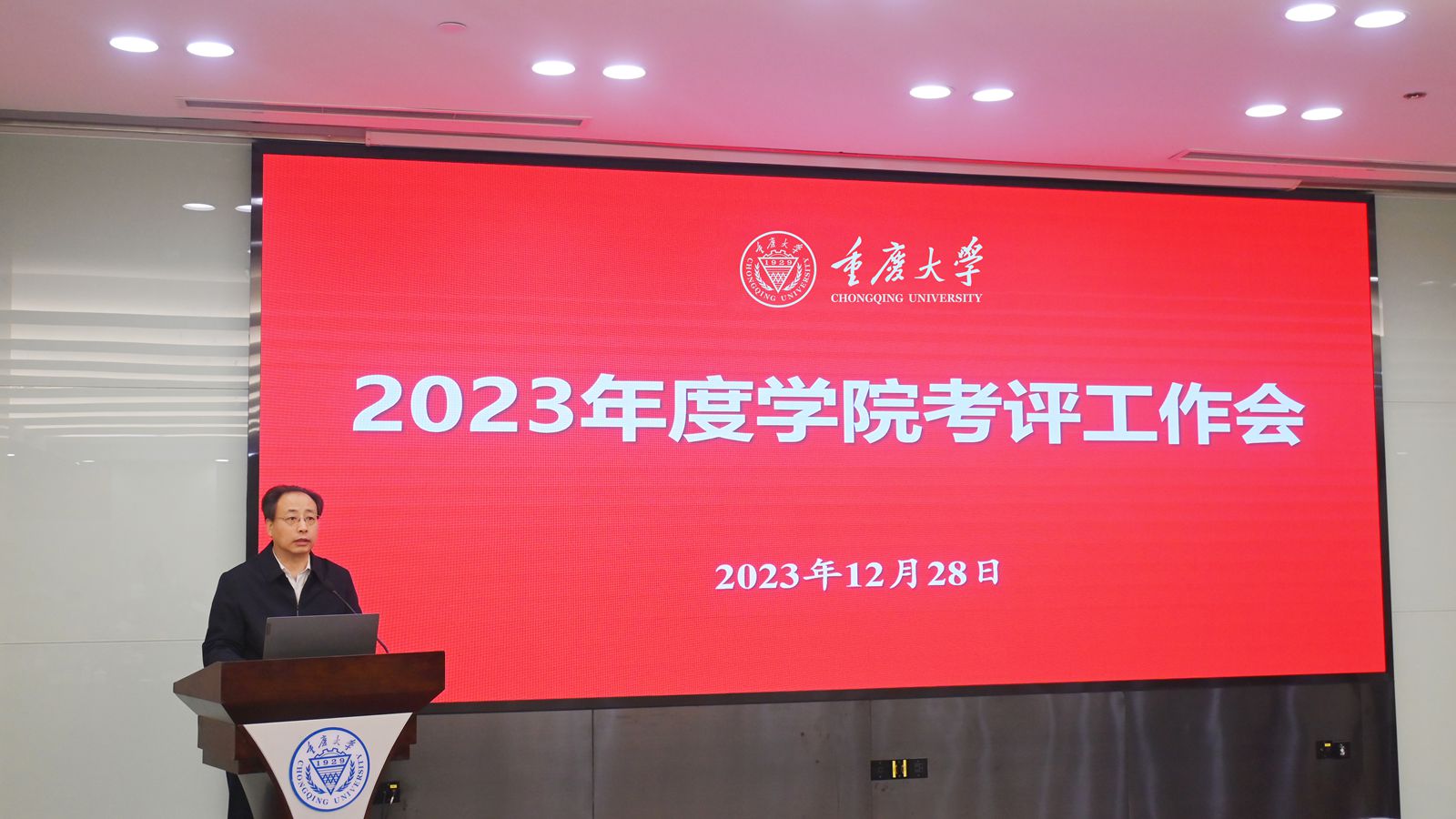 1735786390709816.jpg 微信图片_20250102104910_副本.jpg