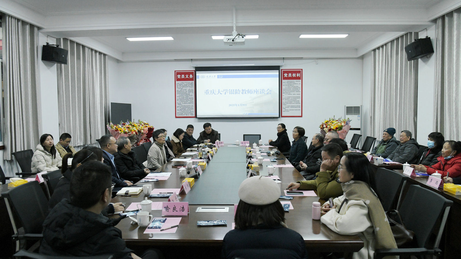 微信图片_20250109150151.jpg