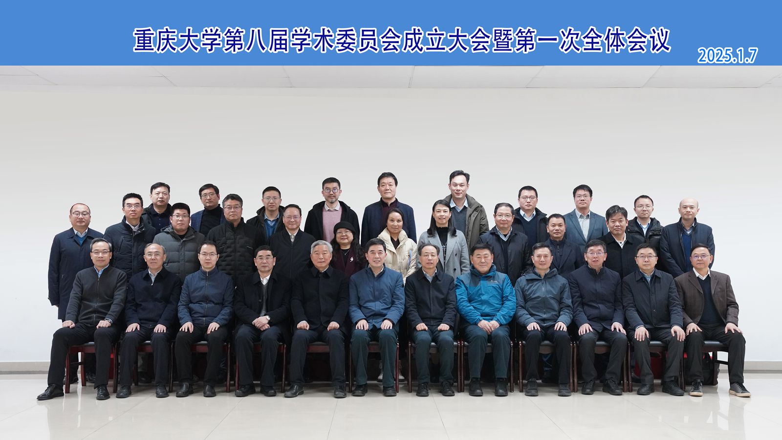 1736409437793000.jpg 微信图片_20250109155535_副本.jpg
