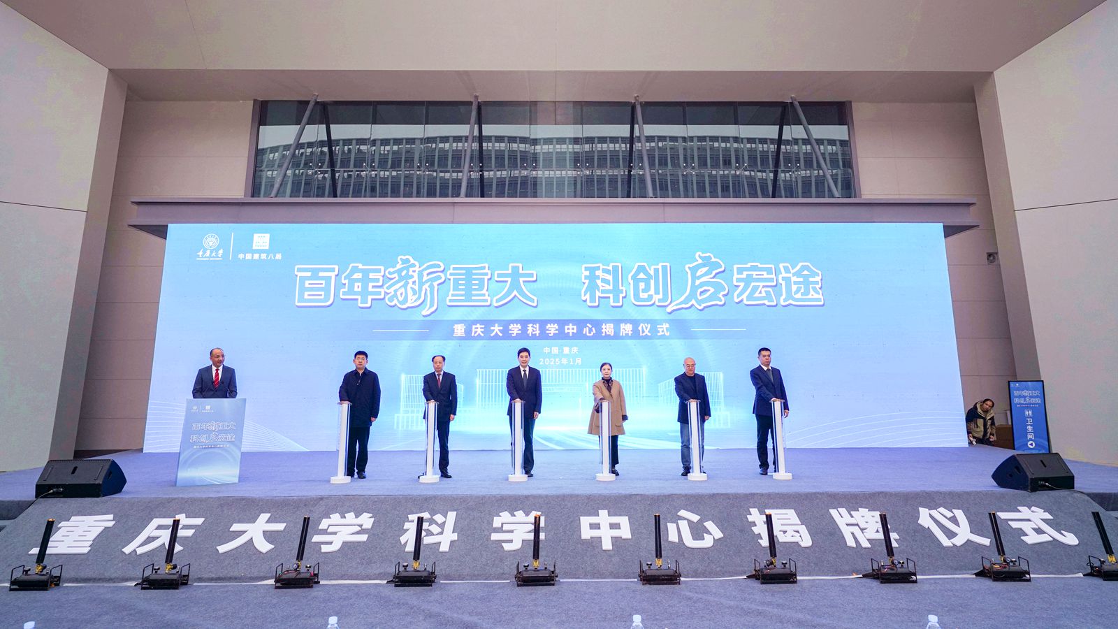 1737108095119800.jpg 微信图片_20250117180023_副本.jpg
