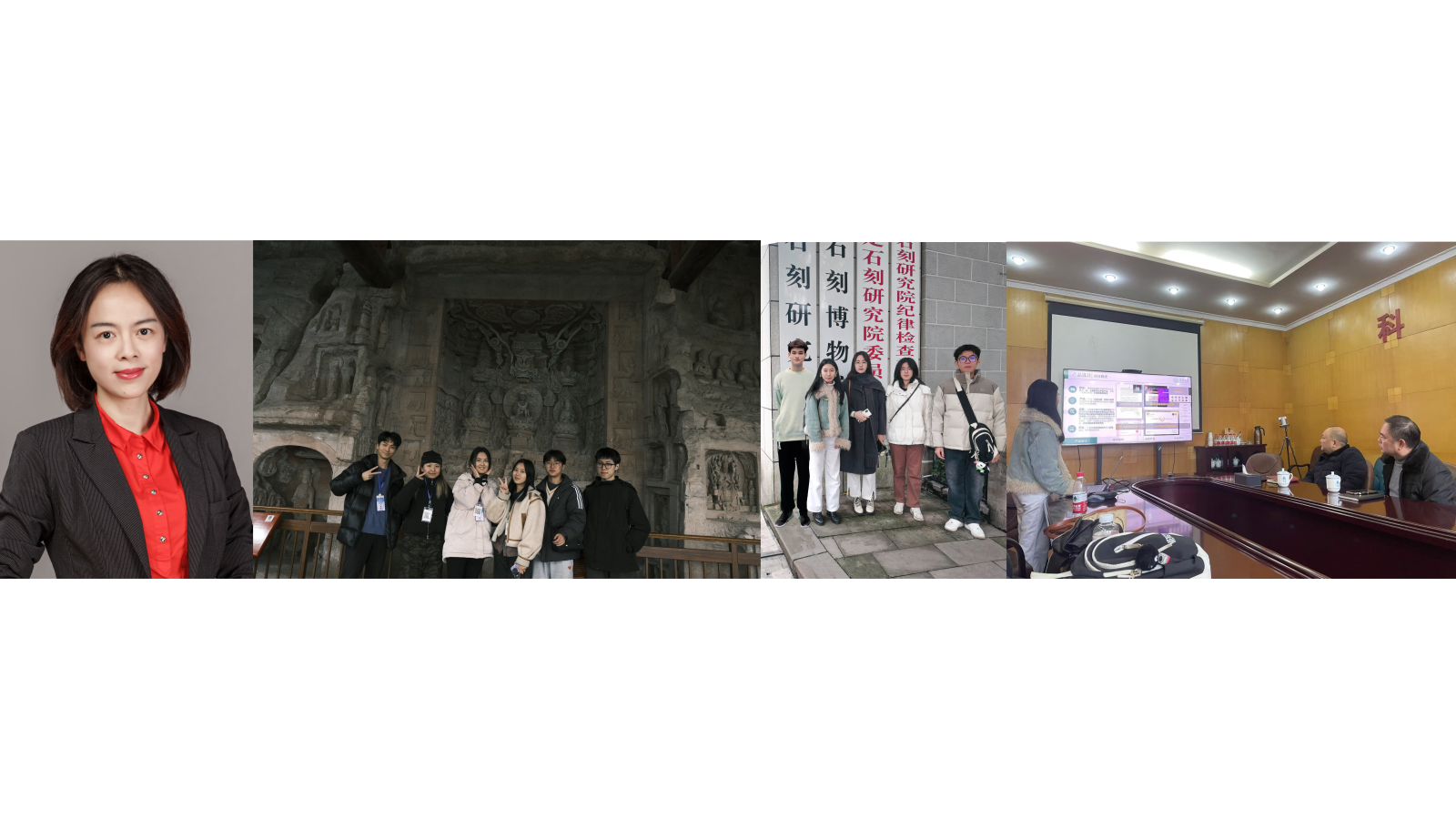1738751042465582.png 师生2.png