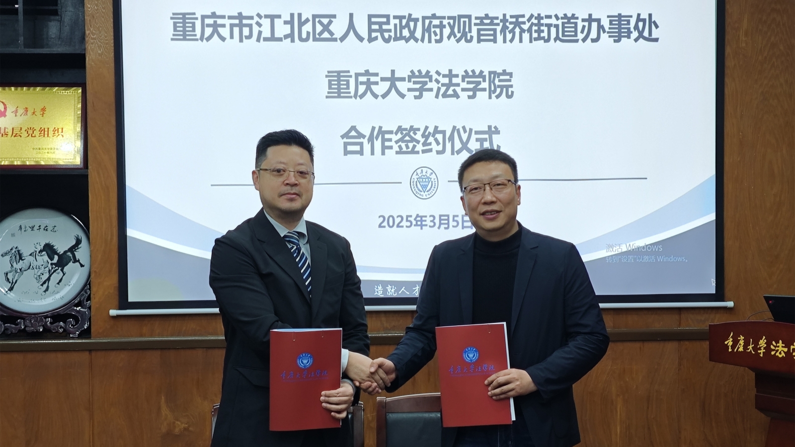 签约合影.jpg