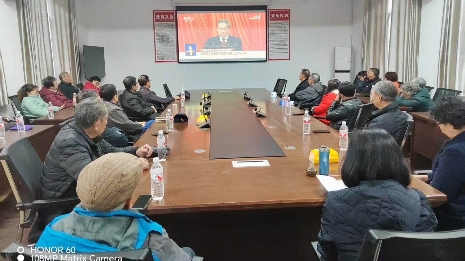 微信图片_20250306155629.png