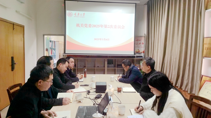 微信图片_20250306175350.jpg