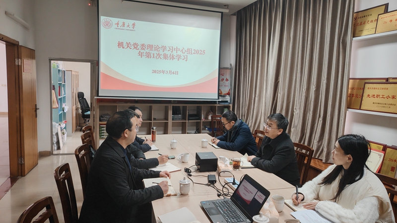 微信图片_20250306175345.jpg