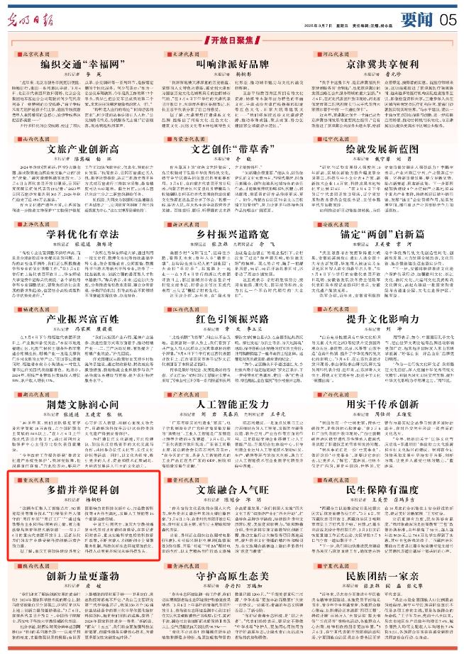 微信图片_20250310093300.png
