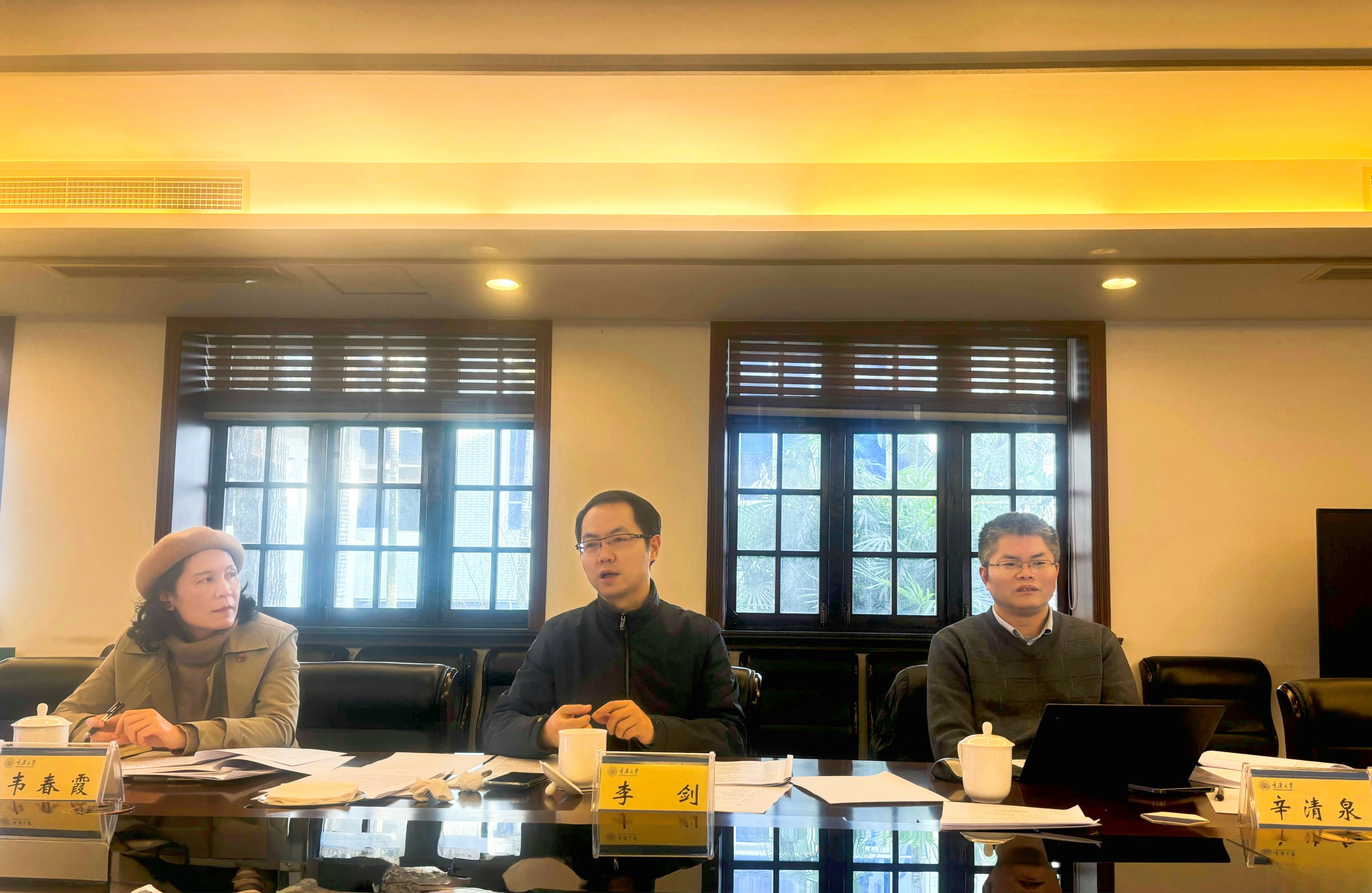 2025年3月10日下午，第二批教育部哲学社会科学实验室申报推进会在一大楼107会议室召开。.jpg