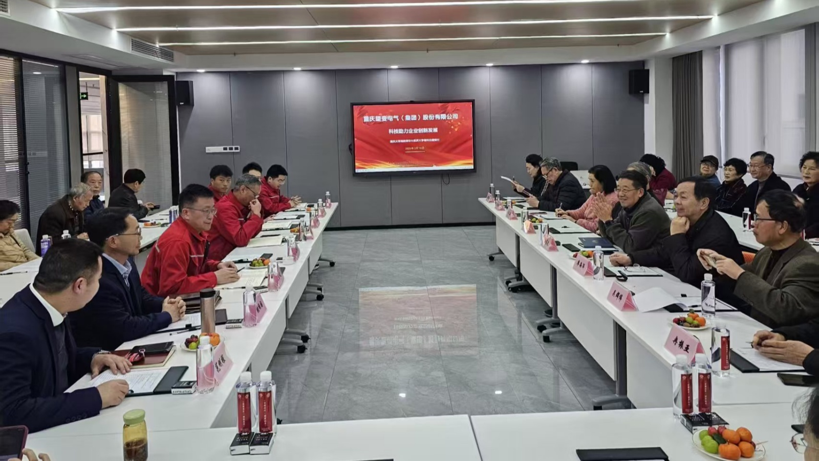 微信图片_20250311160914.jpg