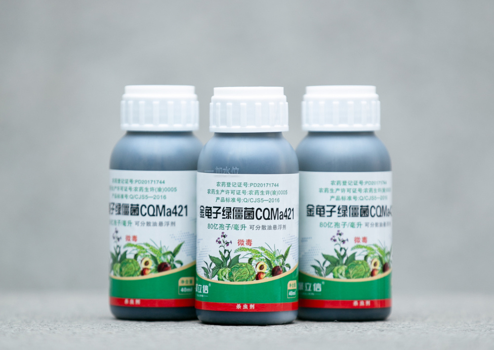 油悬浮剂.jpg