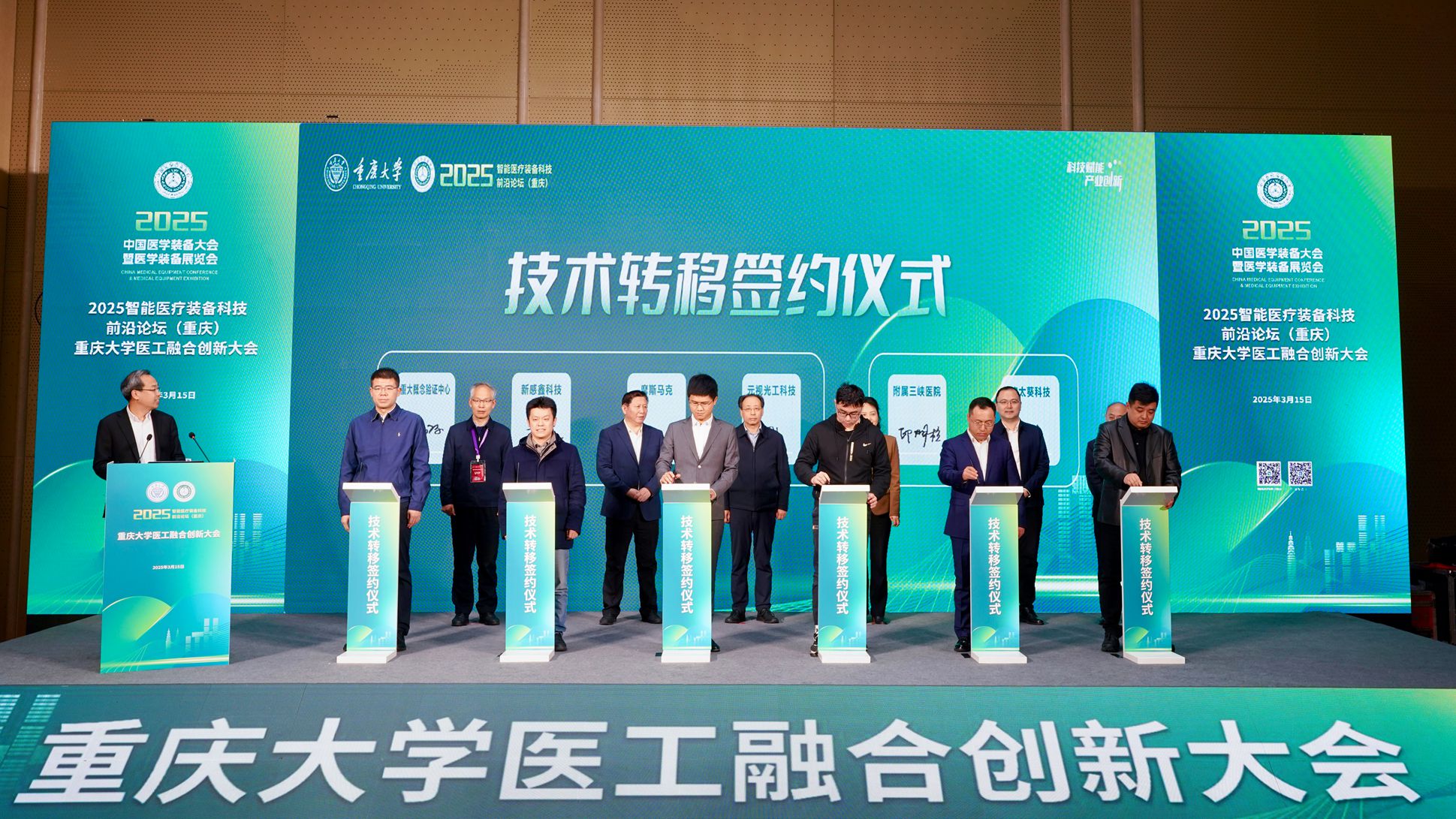 1742194688708623.jpg 微信图片_20250317145727_副本.jpg
