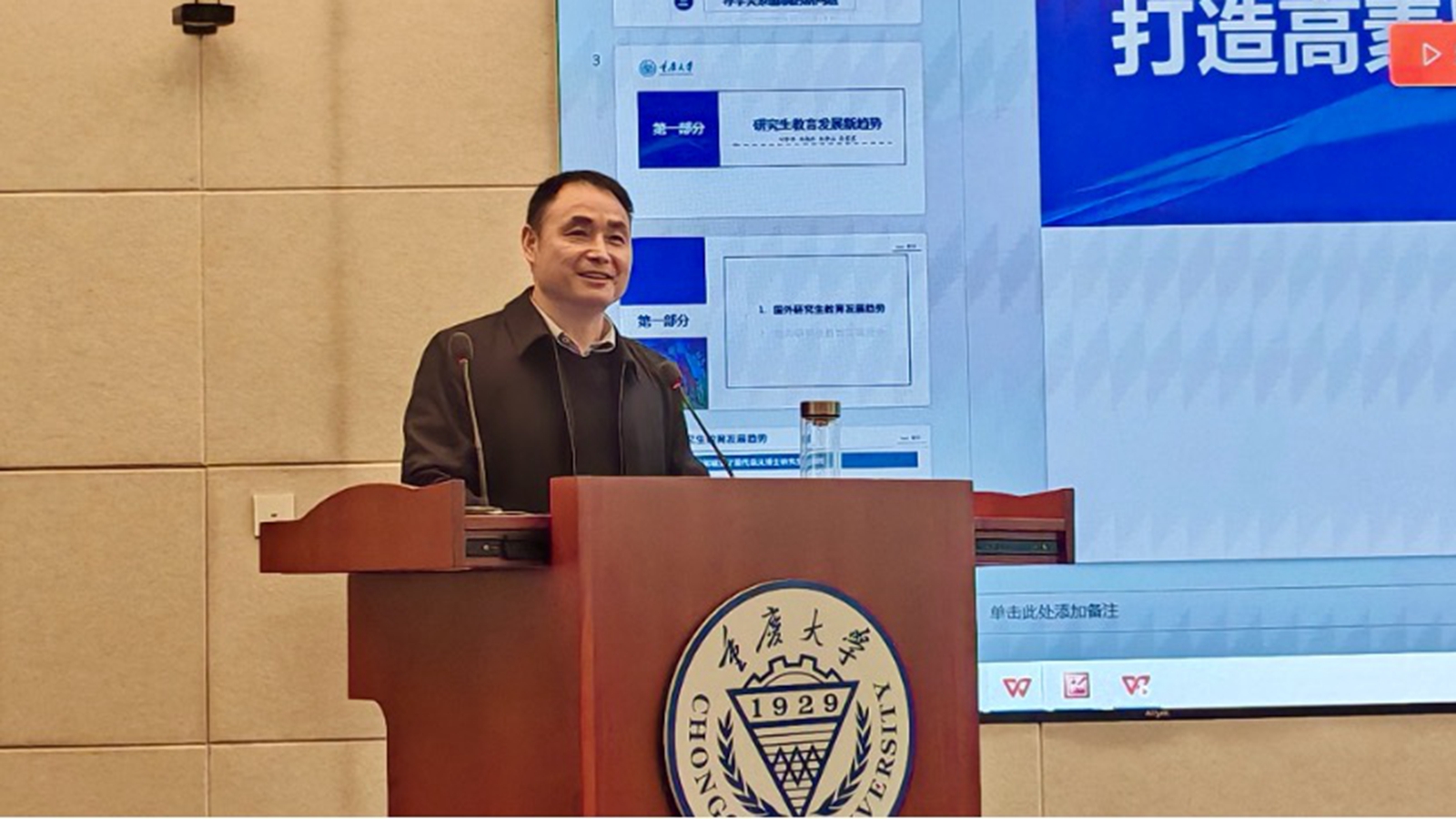 微信图片_20250317172340.jpg