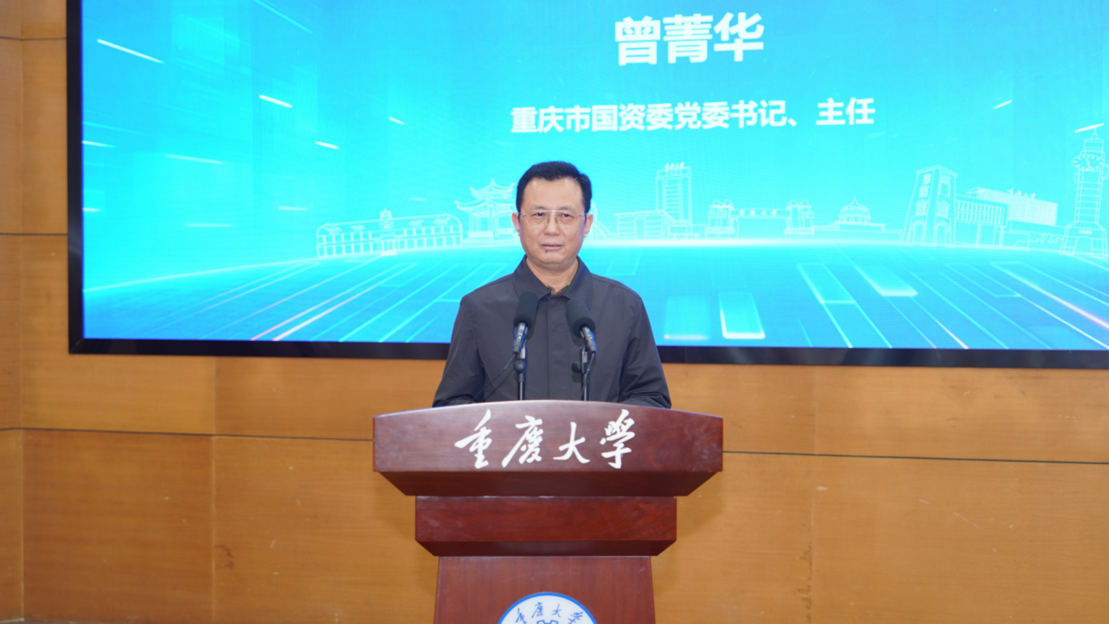 曾菁华_副本.png