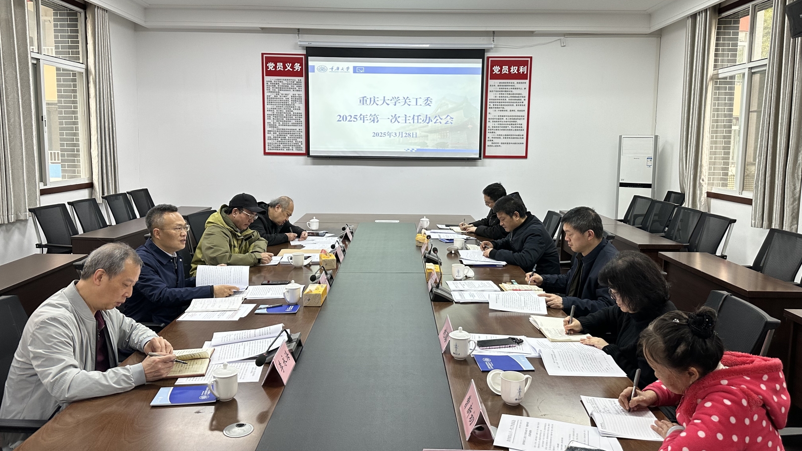 会议现场.jpg