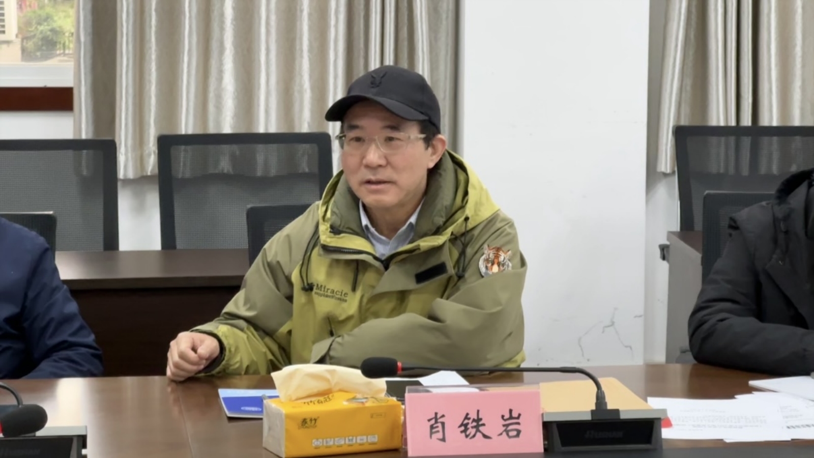 肖书记讲话.jpg