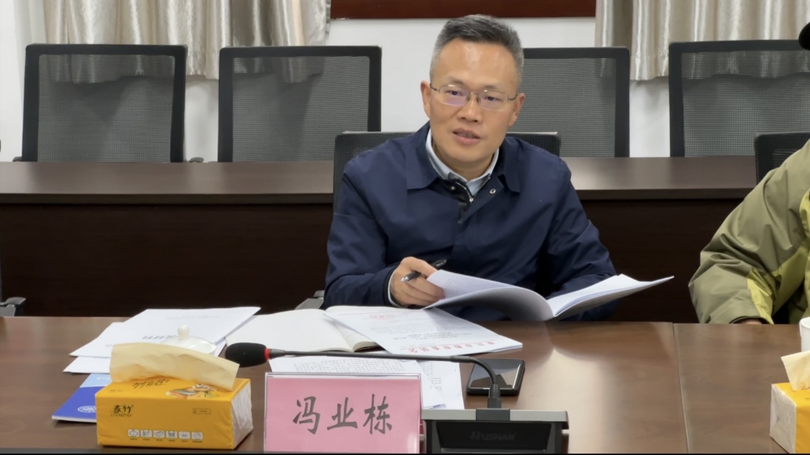 冯书记讲话.jpg