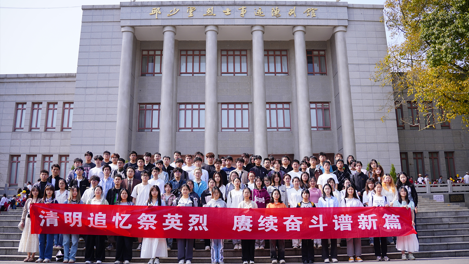 5.馆前合照1.png