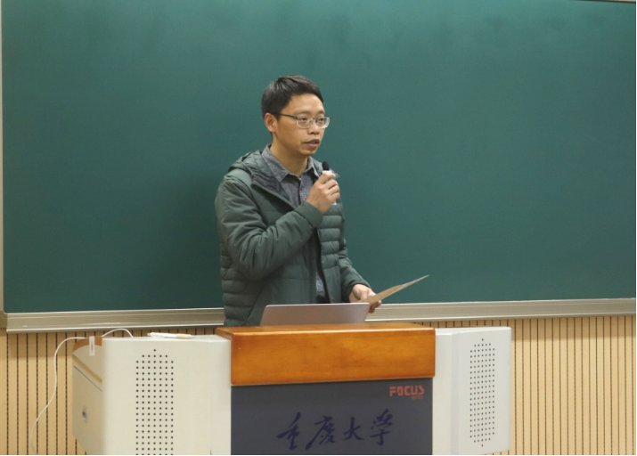 青工委叶林秘书长主持活动.png