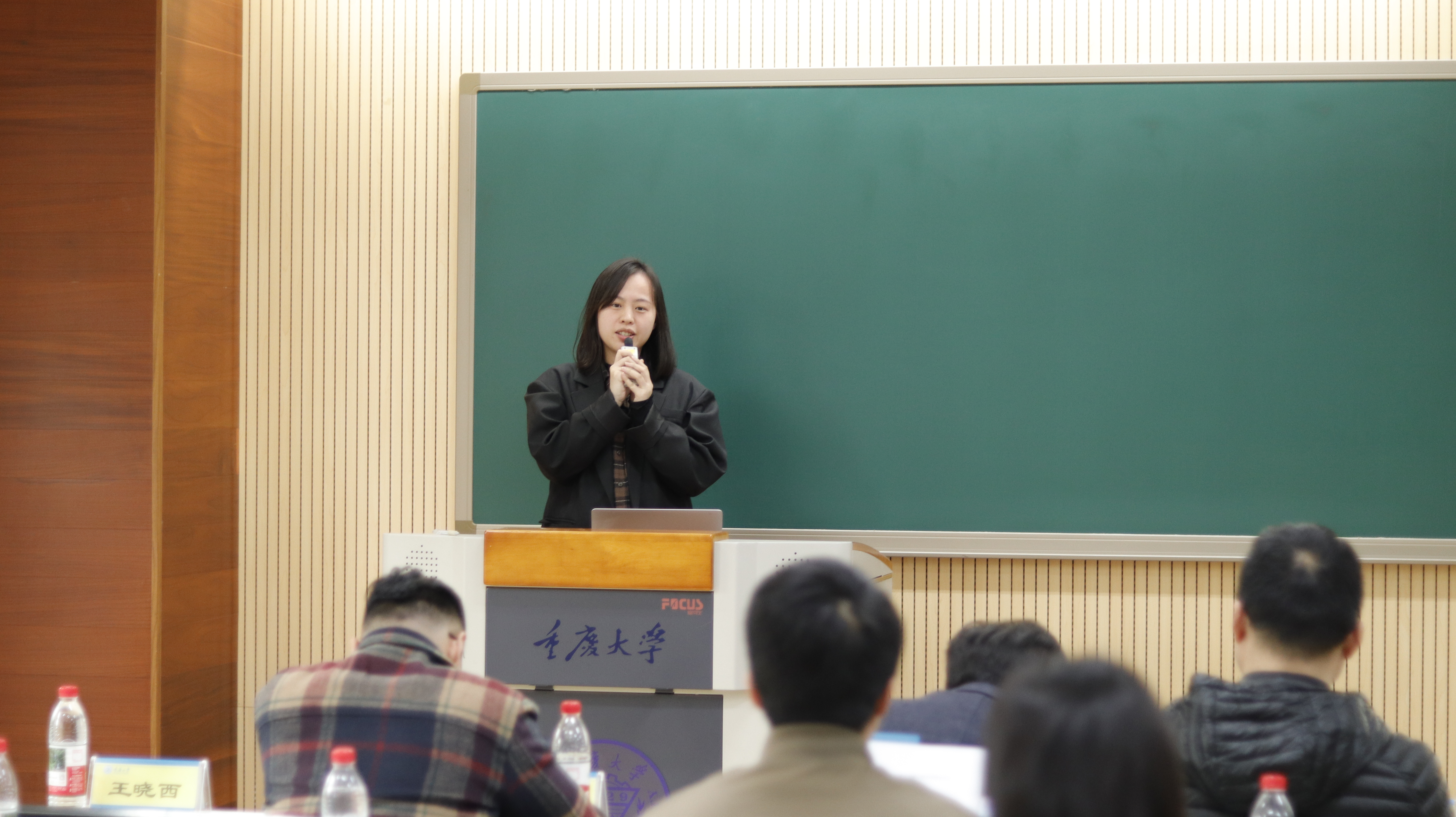 王晓西规划师交流比赛心得.JPG
