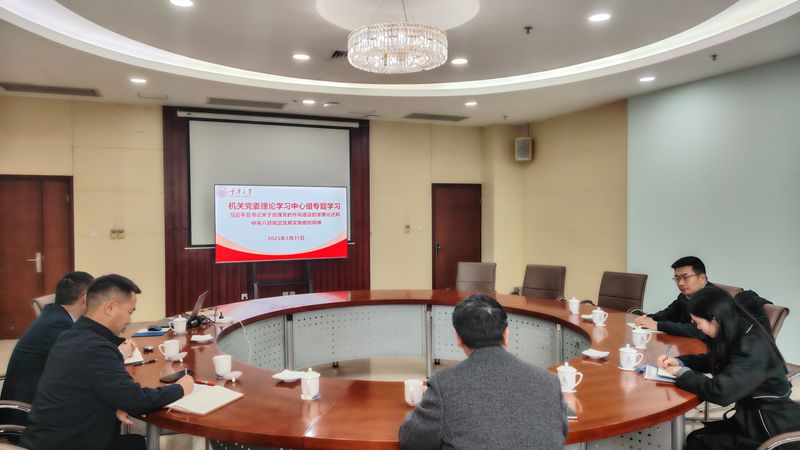 微信图片_20250401084027.jpg