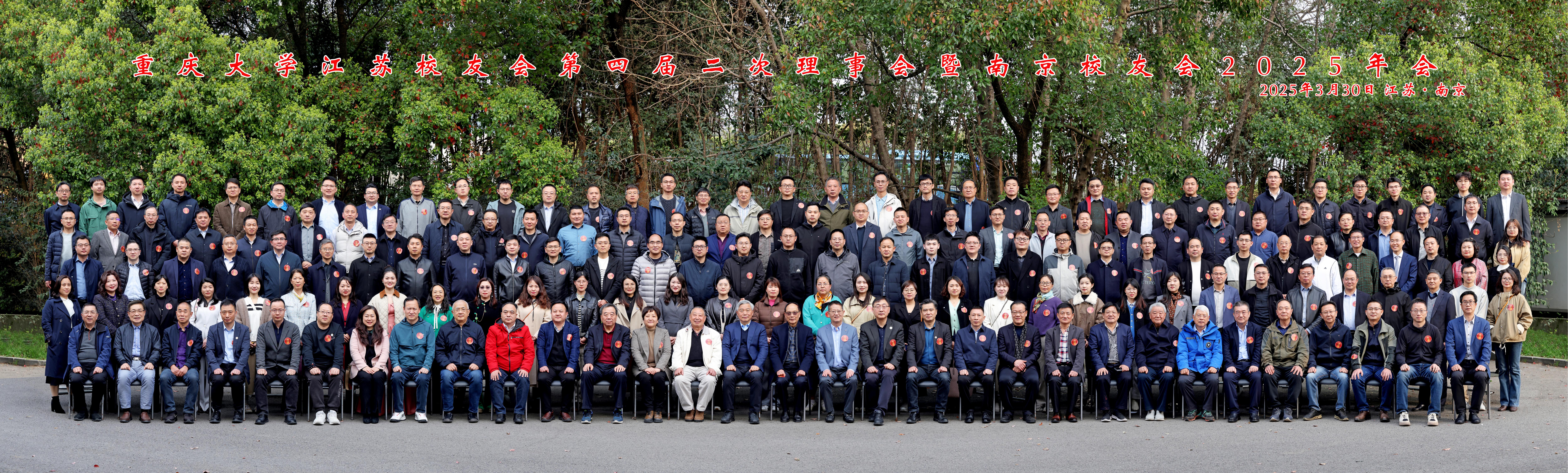 微信图片_20250402101212.jpg