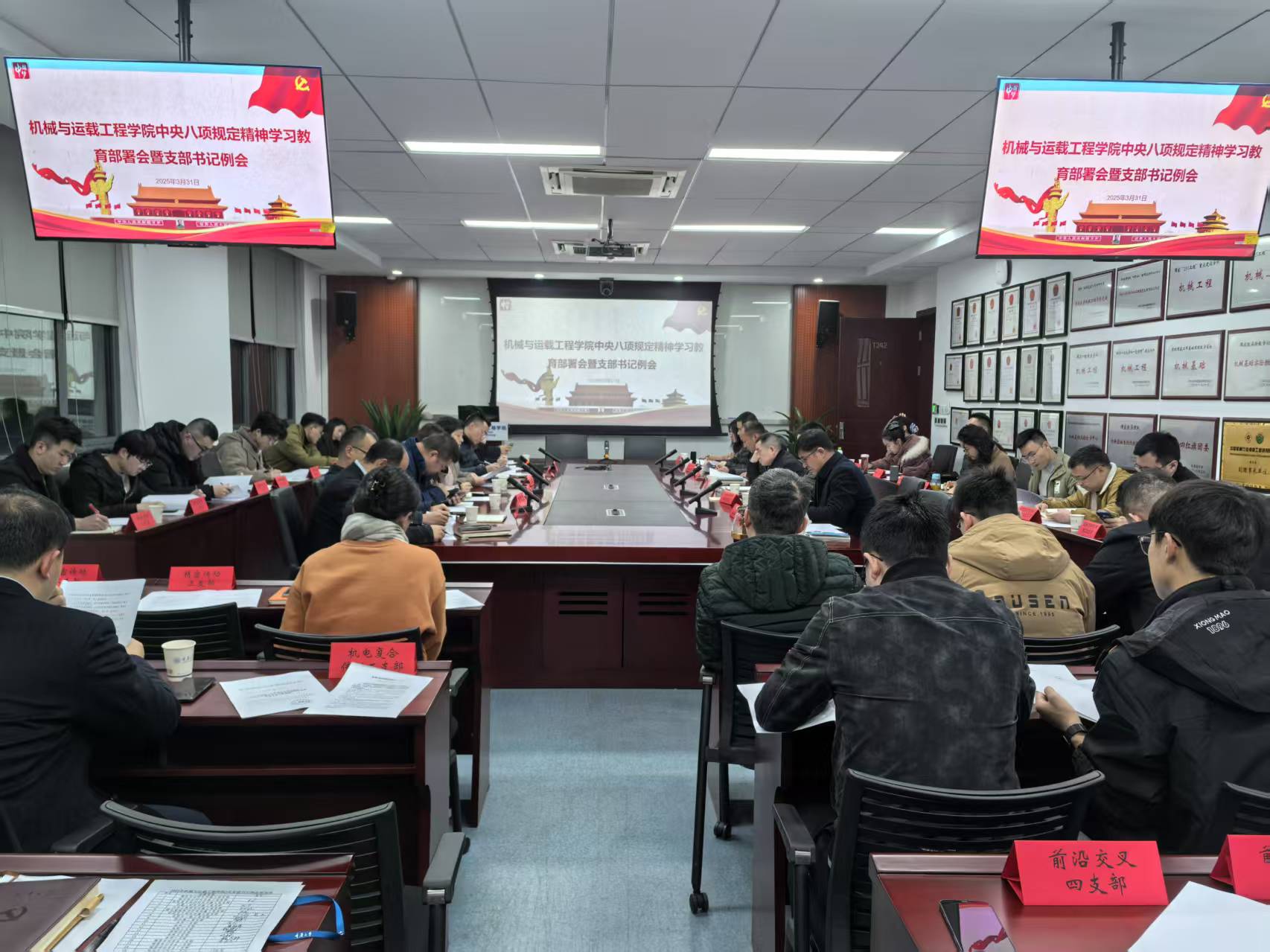 微信图片_20250402155421.jpg