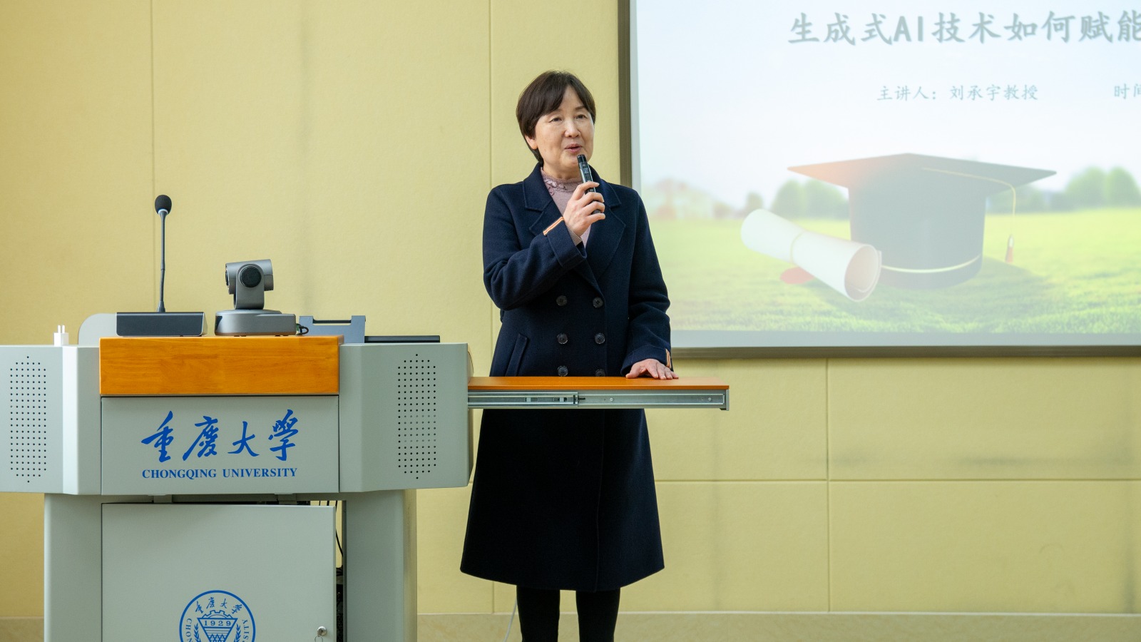 陈院裁剪版.jpg