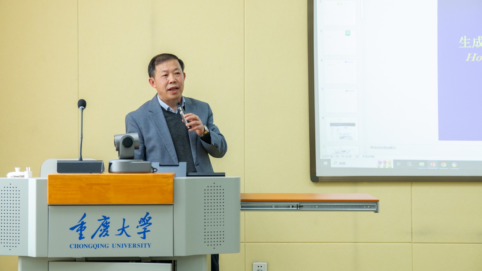 刘教授裁剪版.jpg