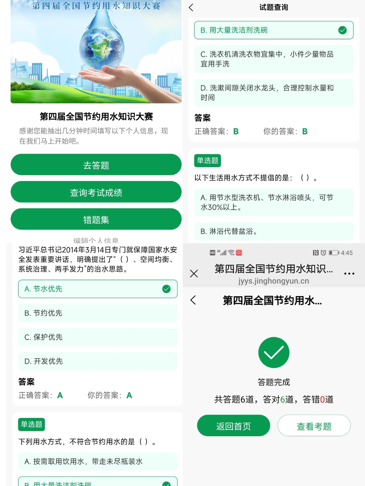 用1.jpg