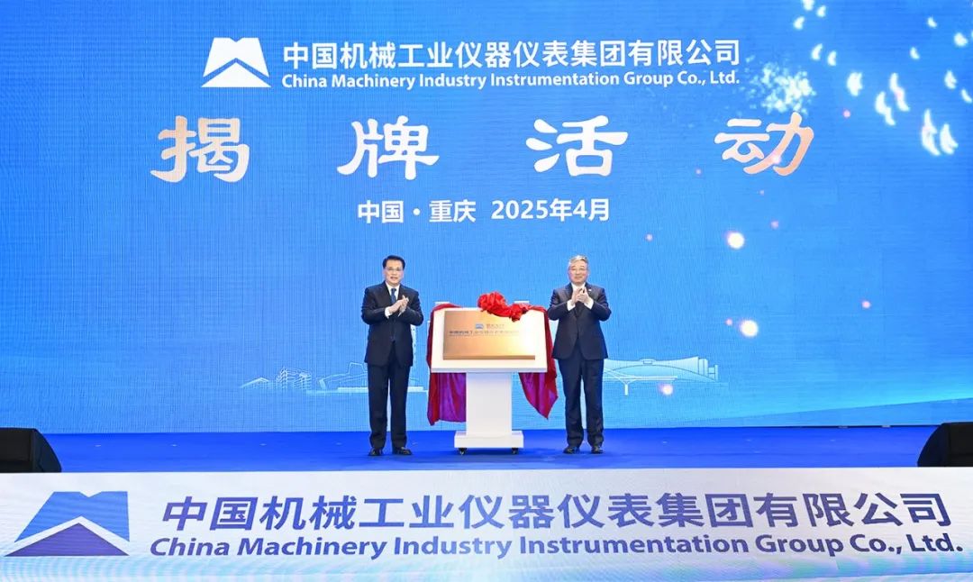 微信图片_20250402164701.jpg