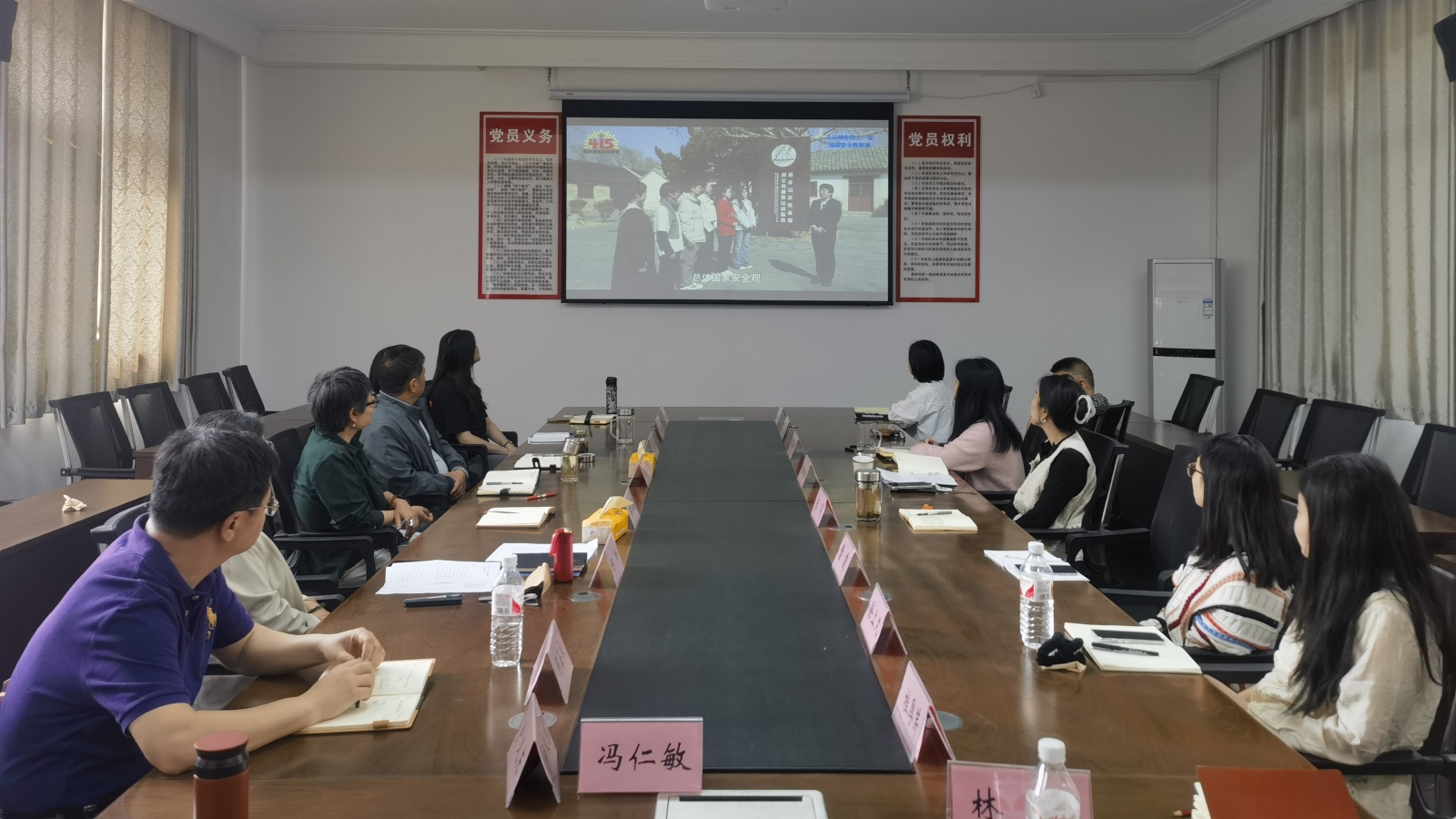 2025国家安全日会议02.jpg