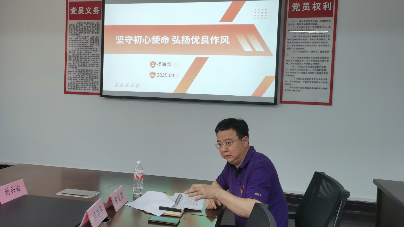 微信图片_20250416104109.jpg