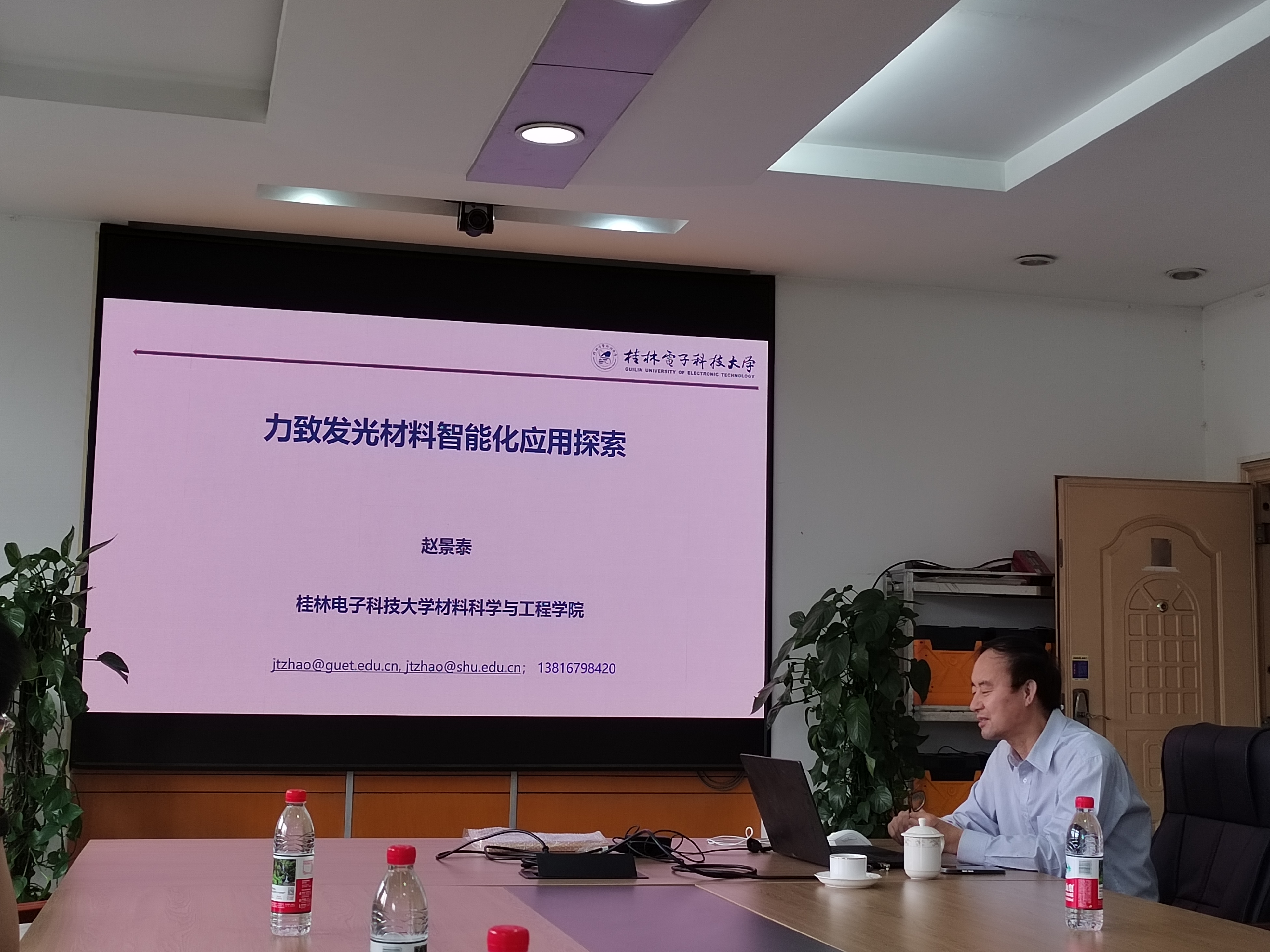 微信图片_20250421193149.jpg