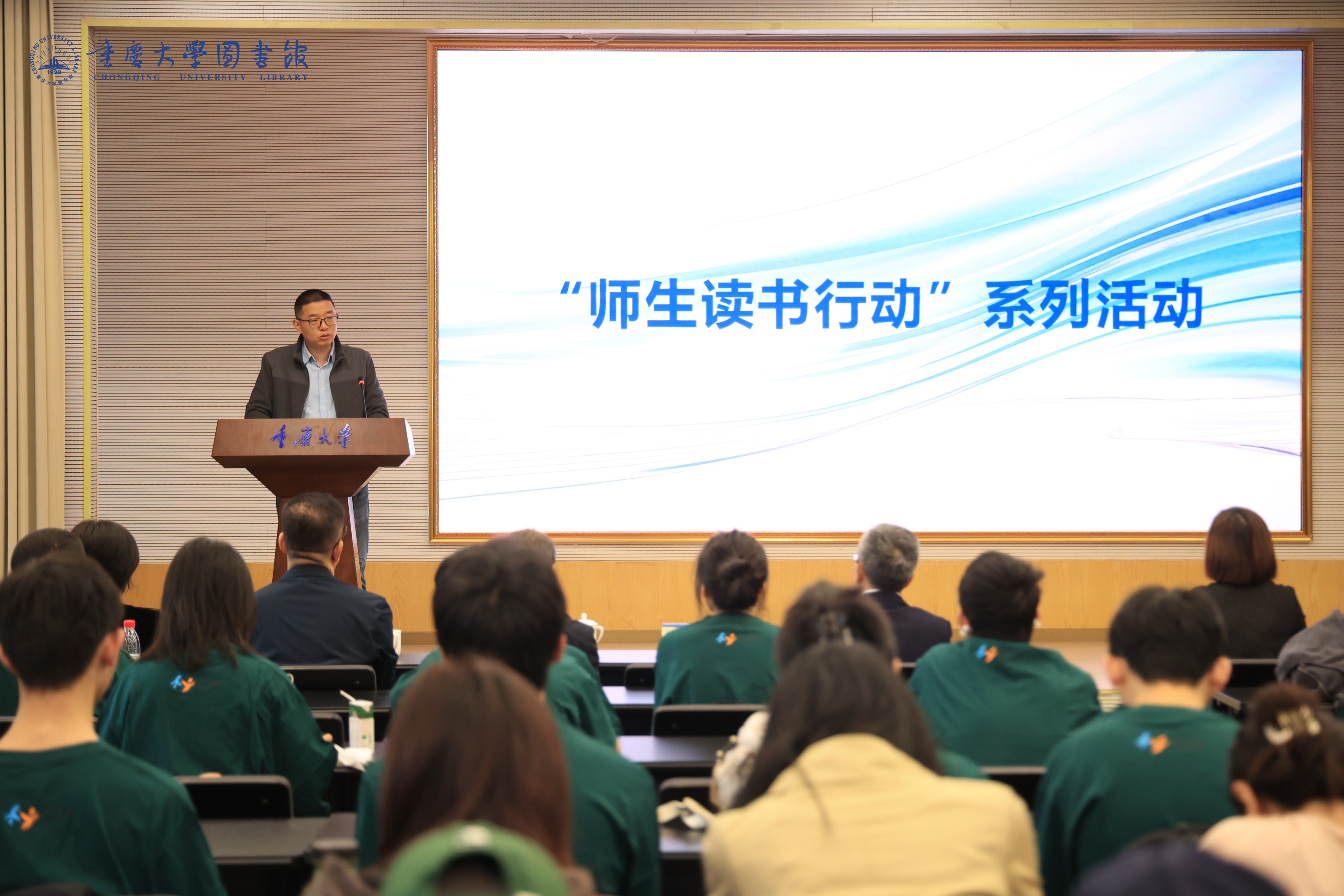 读书行动启动仪式IMG_8353.JPG