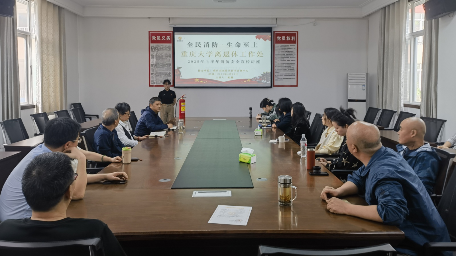 消防培训全体.jpg