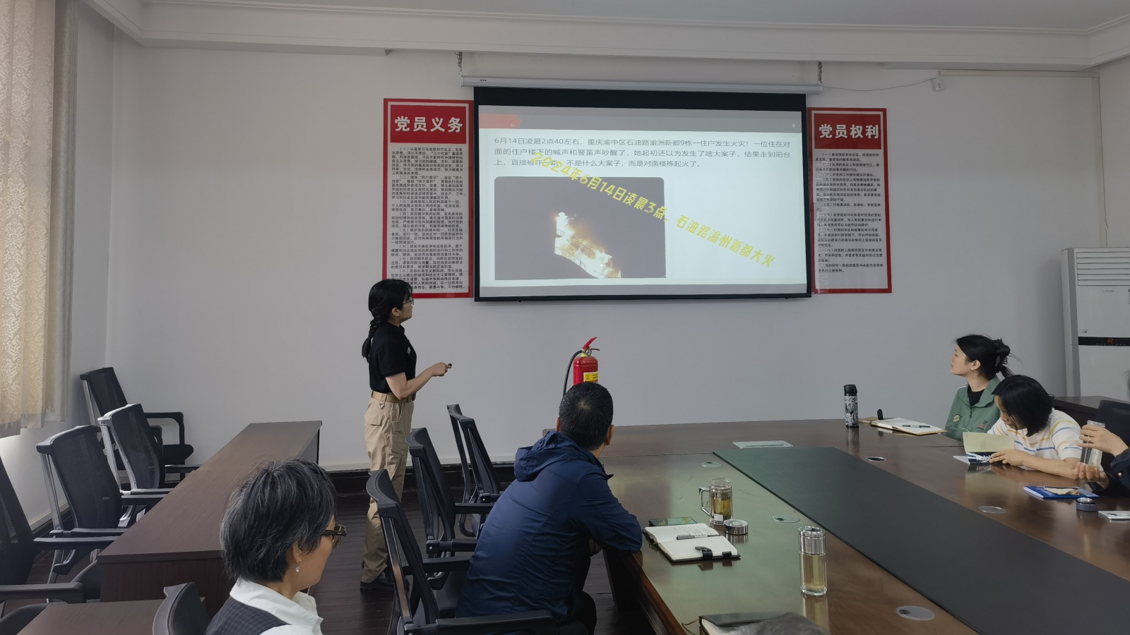 消防培训学习.jpg