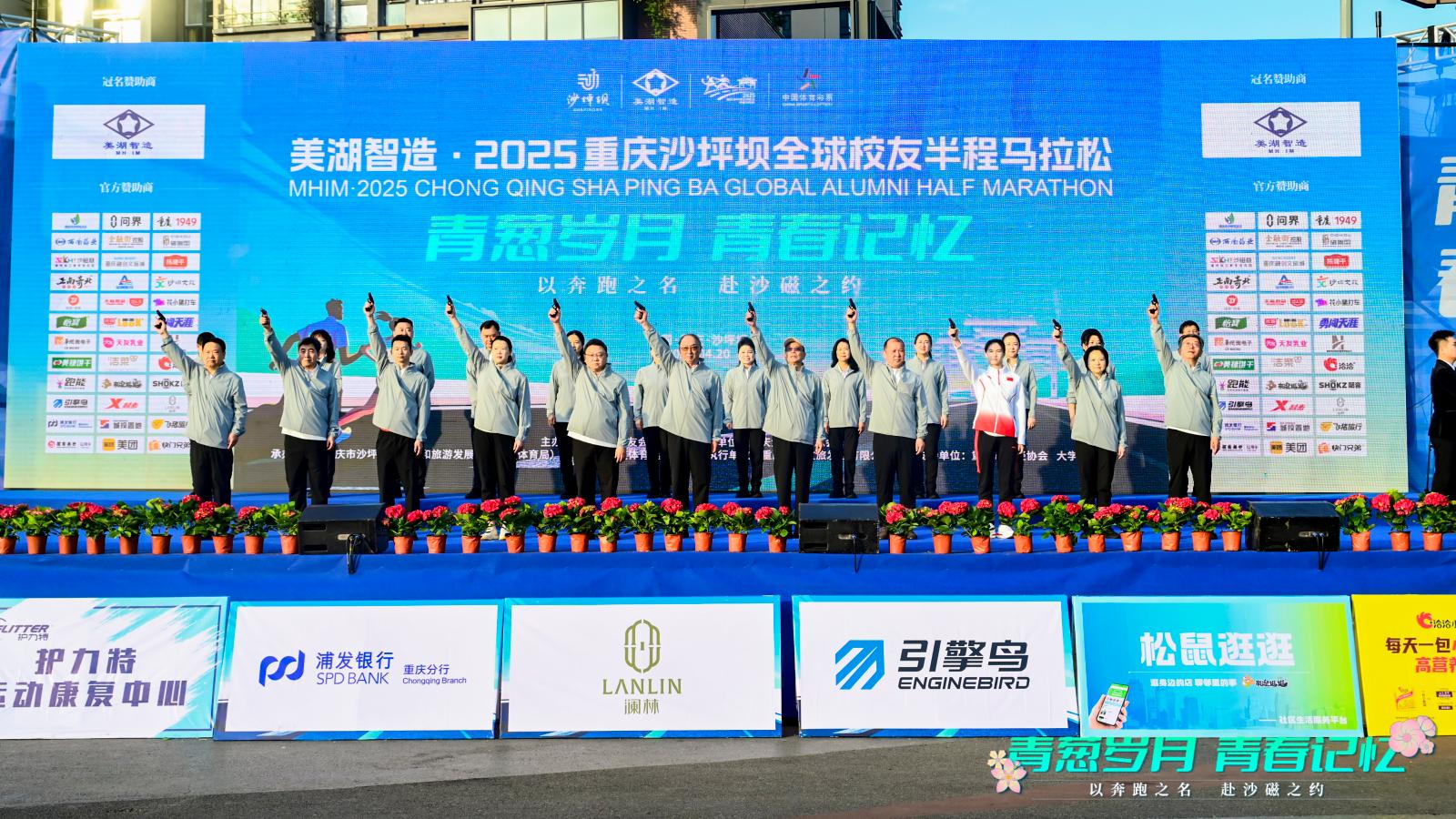 微信图片_20250424114131.jpg