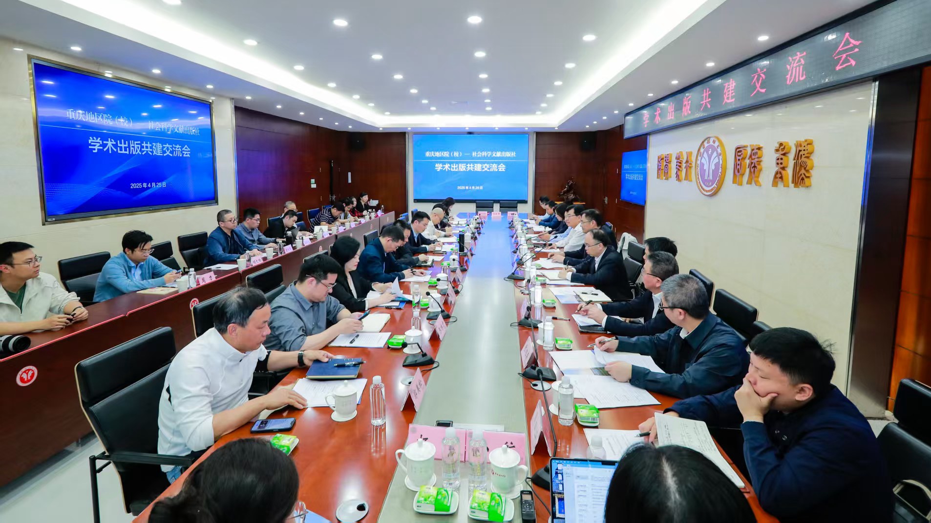 微信图片_20250427095823_副本.jpg