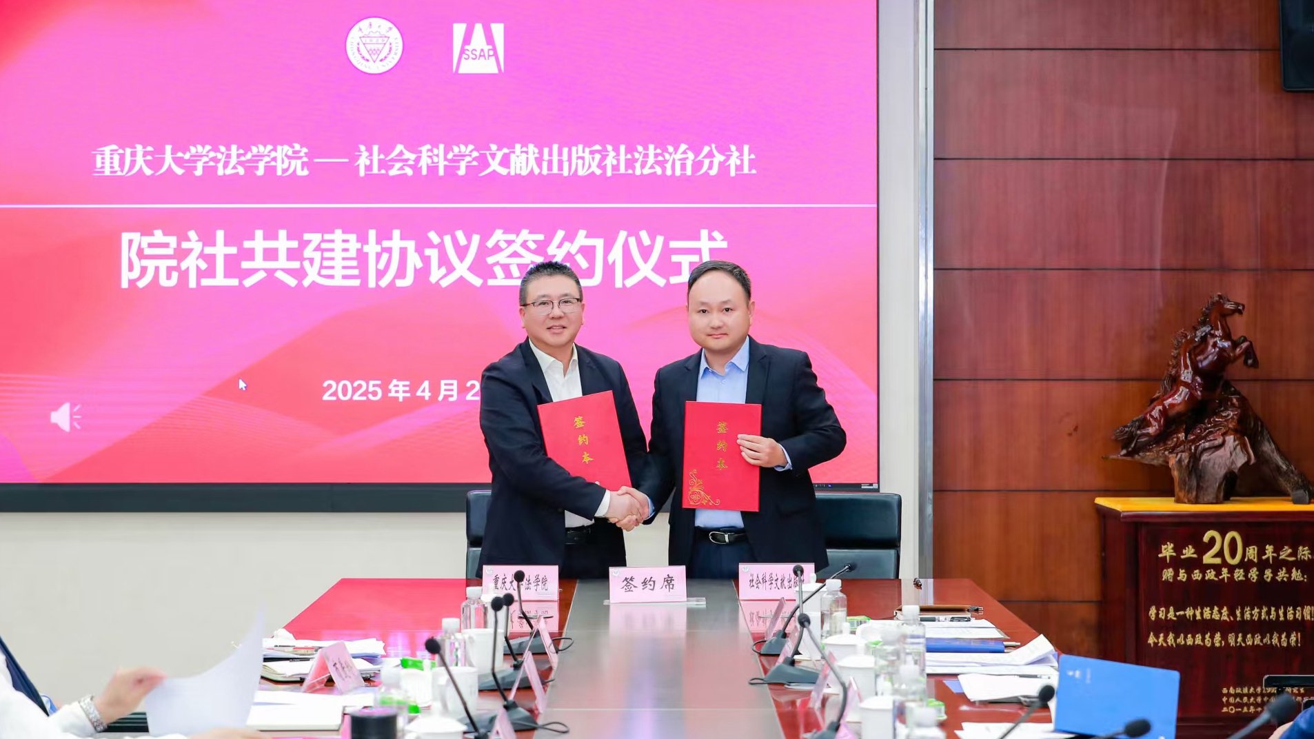 微信图片_20250427095743_副本.jpg