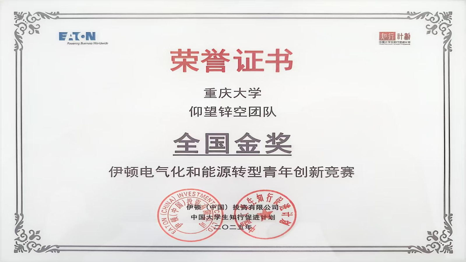 mmexport1745043237396_副本.jpg