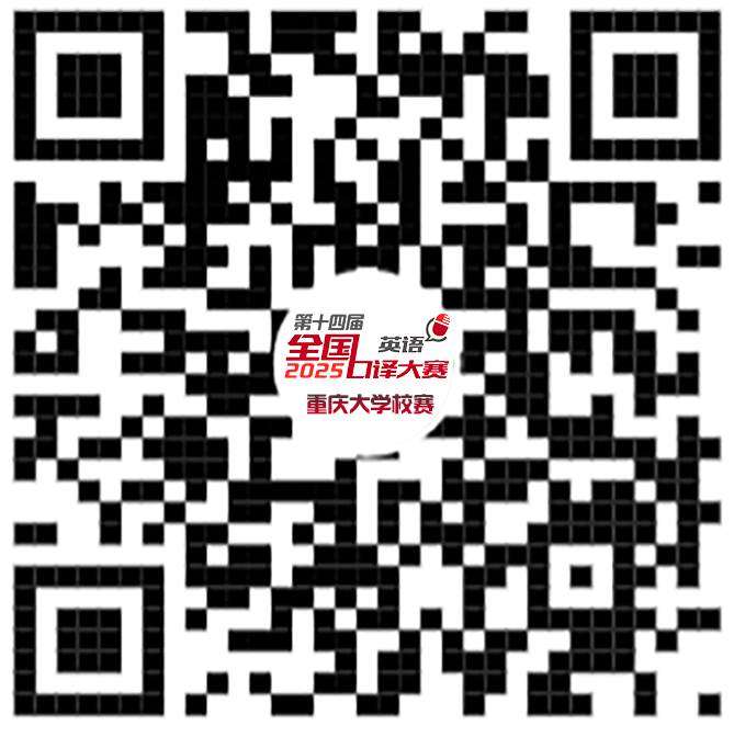 报名二维码.png